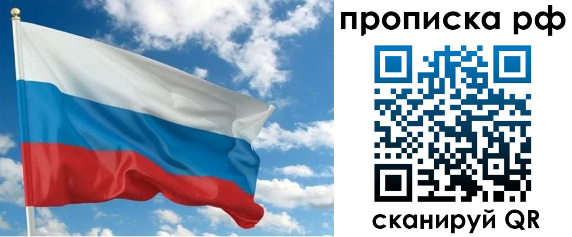 временная регистрация госуслуги в Волжском