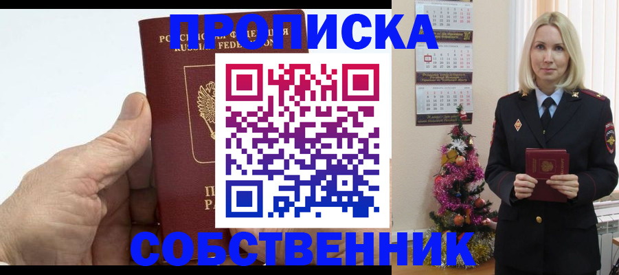 регистрация для дет. сада в Волжском