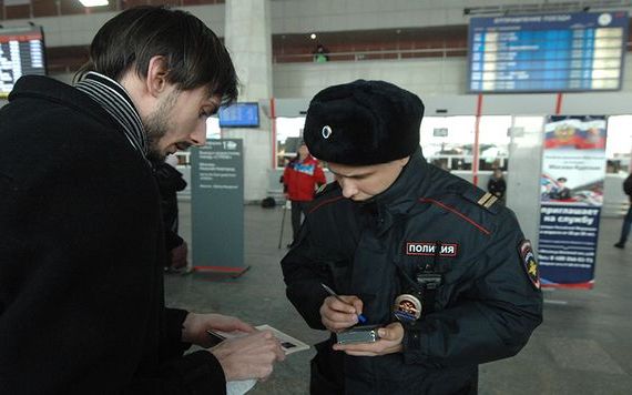 прописка в Волжском